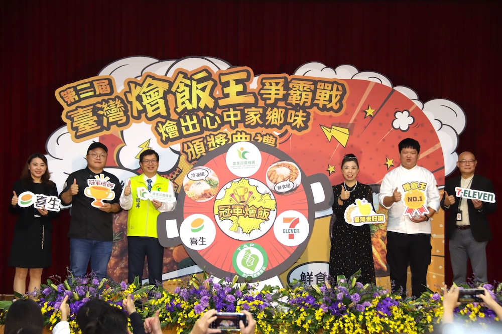 黃副署長與「臺灣燴飯王爭霸戰」冠軍得獎者及業者合影