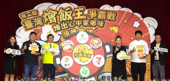 「燴飯之王」揭曉！